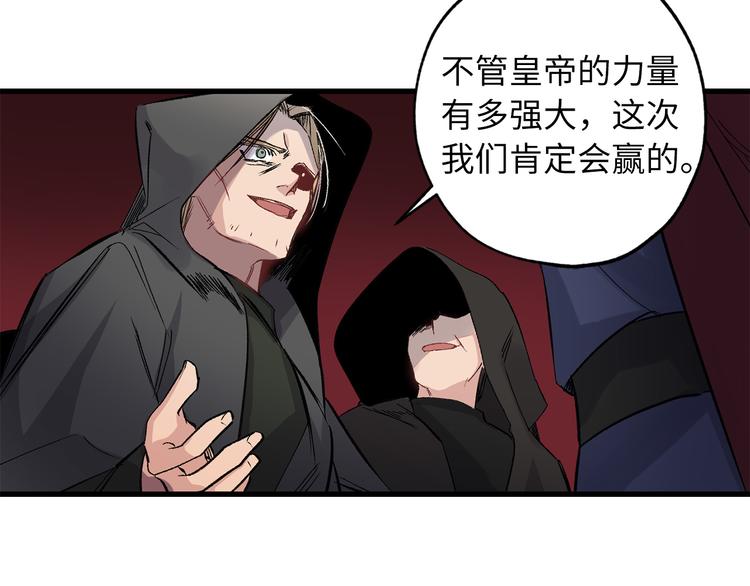 第58话 我们一起离开吧21