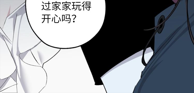 第71话 敌军入城91
