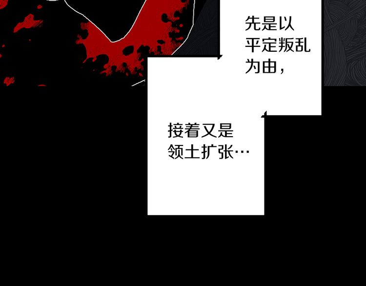 第53话 临时咨询官55