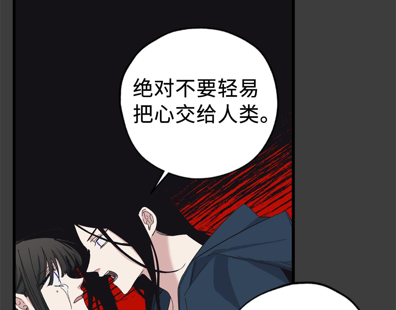 第73话 你这个背叛者17