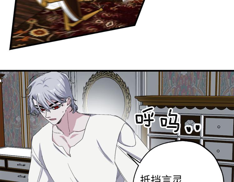 第66话 想要的自由7