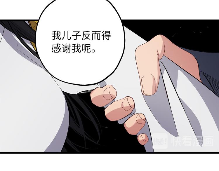 第60话 成为同盟85