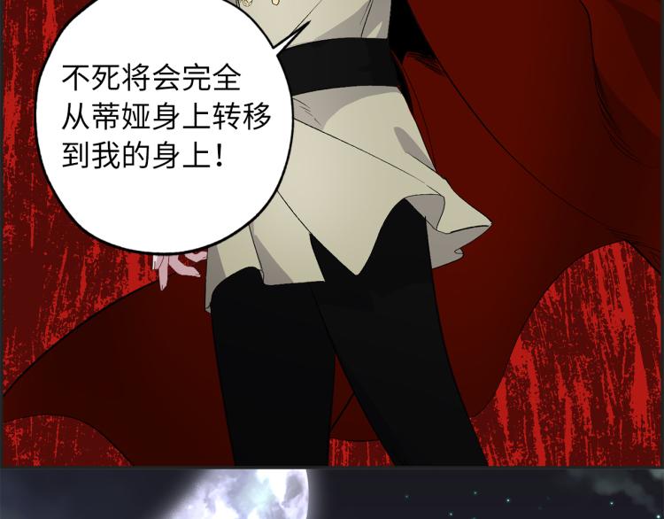 第65话 一意孤行97