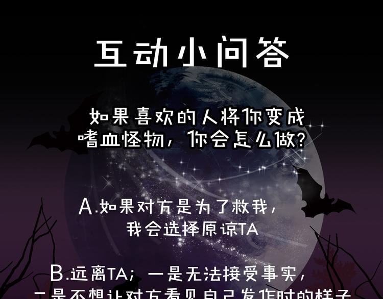 第52话 是你救了我127