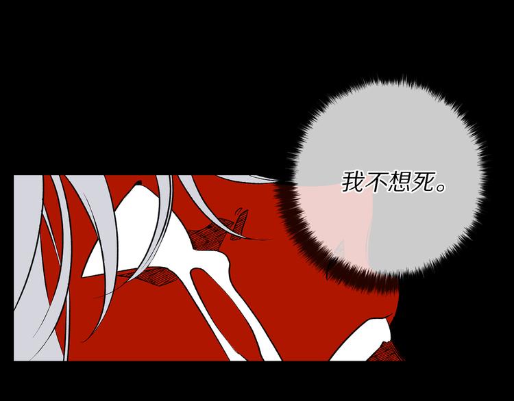 第52话 是你救了我96