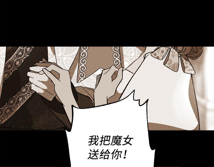 第60话 成为同盟68