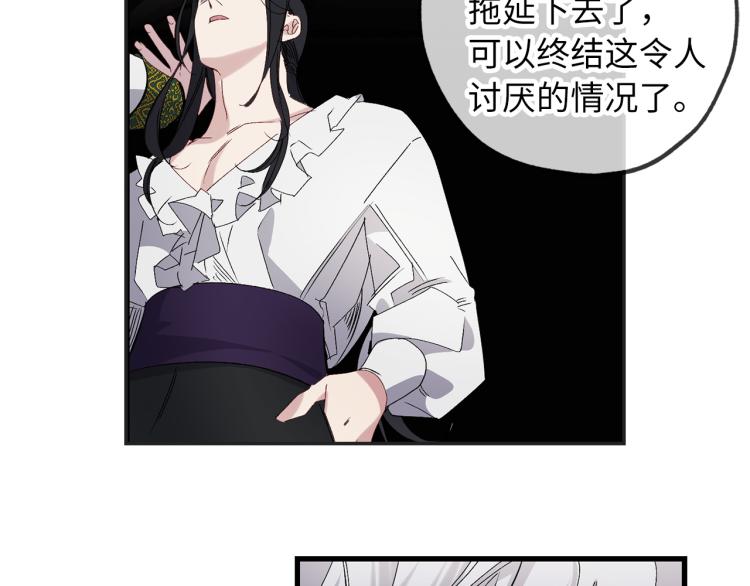 第65话 一意孤行21