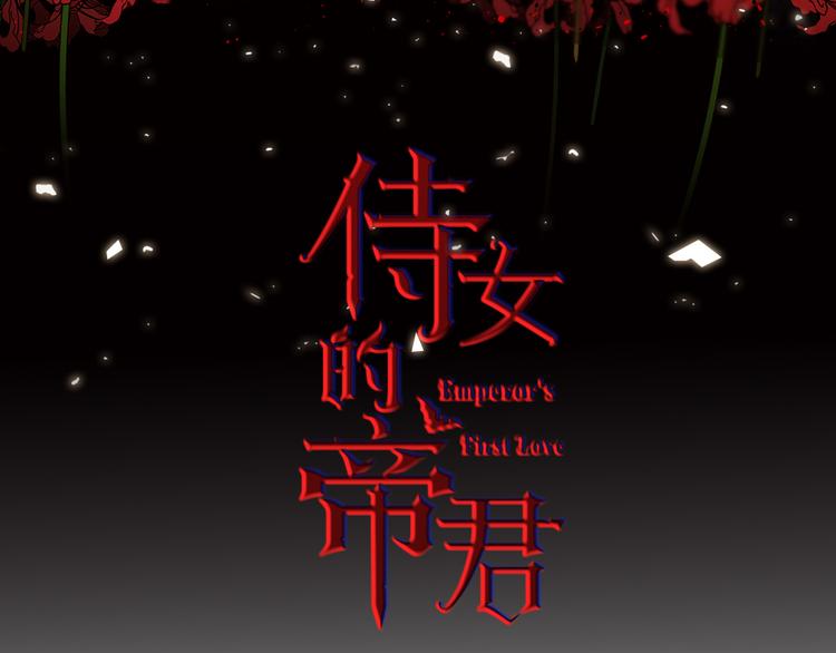 第59话 挽回一切2