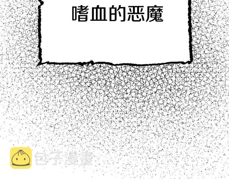 第6话 莫名爆发的占有欲！69