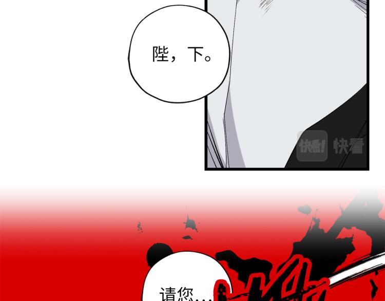 第71话 敌军入城19
