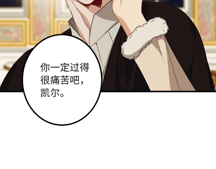 第52话 是你救了我124