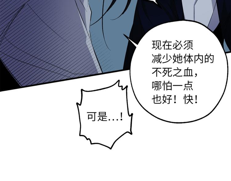 第51话 又逃跑了1