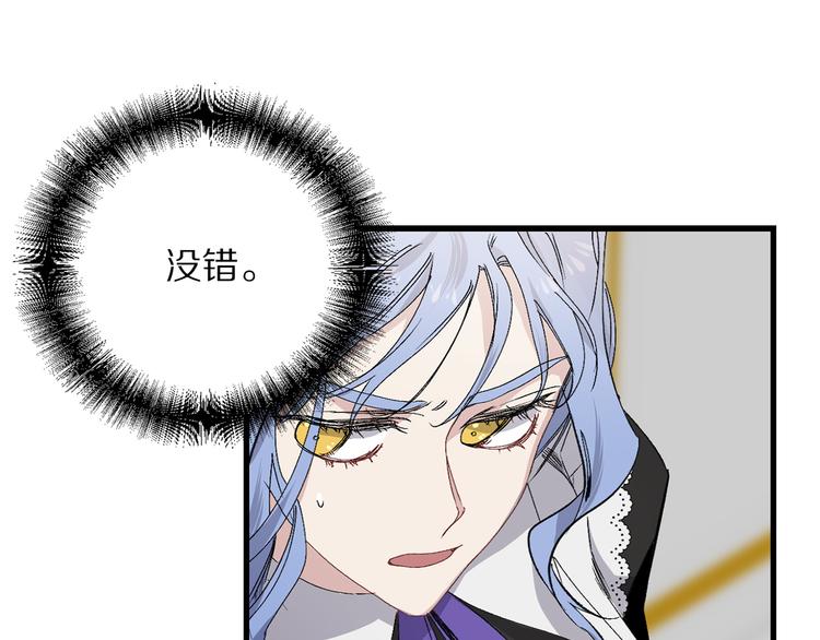第58话 我们一起离开吧7