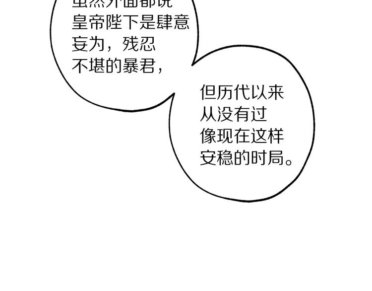 第58话 我们一起离开吧18