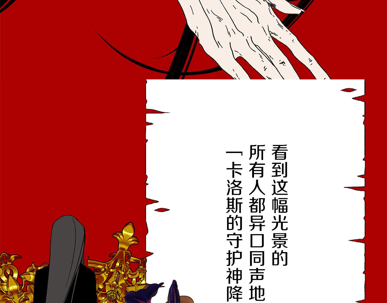 完结篇 再见，卢恩91
