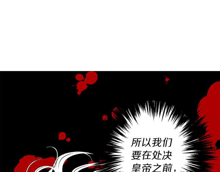 第58话 我们一起离开吧55