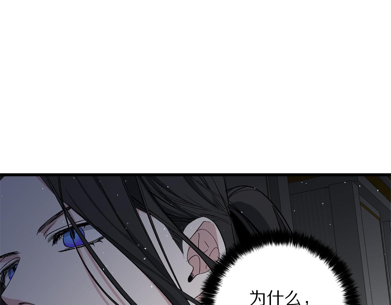 第72话 付出代价15