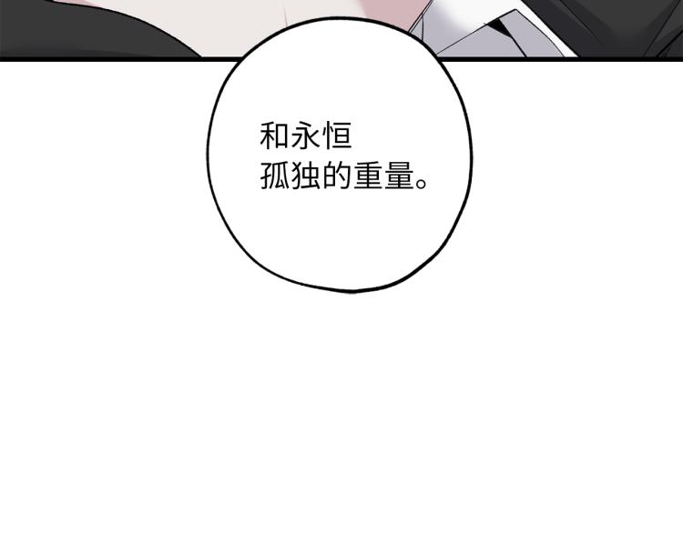 第70话 举行仪式85