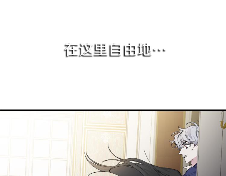第69话 和我结婚吧38