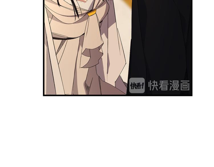 第53话 临时咨询官76
