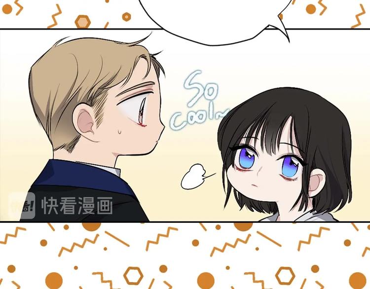 第2话 卑贱的奴仆74