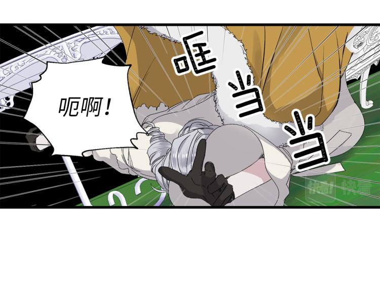 第68话 封锁太后宫69