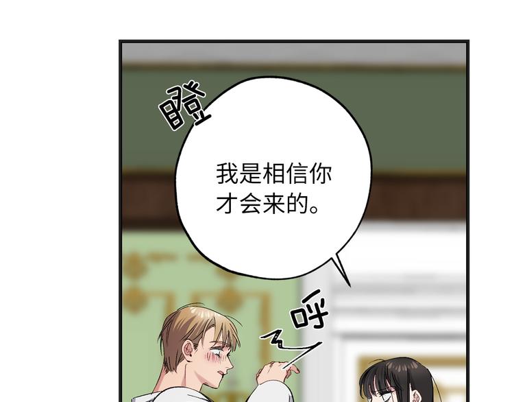第56话 我们谈谈54