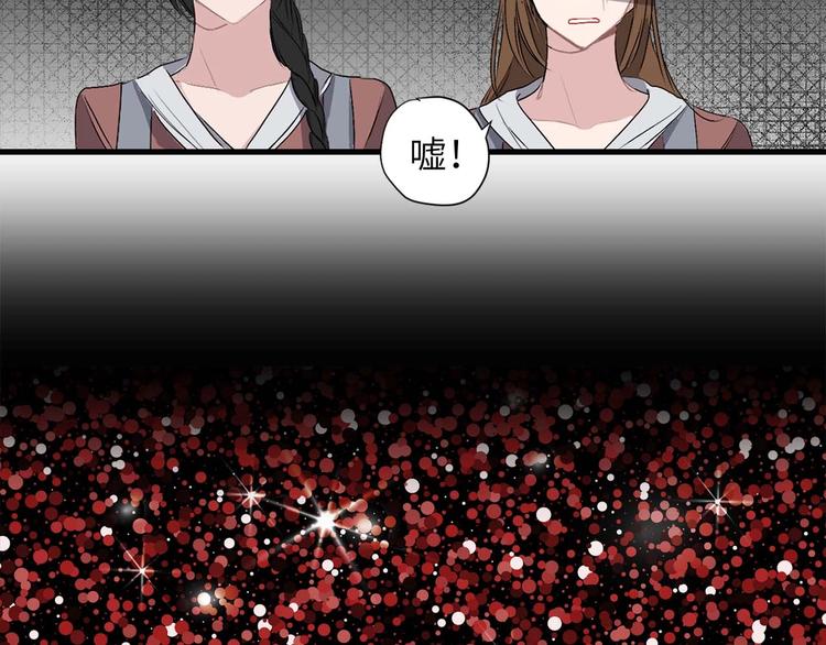 第4话 取出她的眼珠53