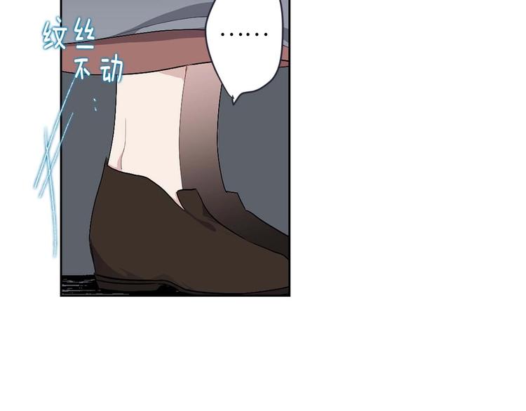 第2话 卑贱的奴仆13