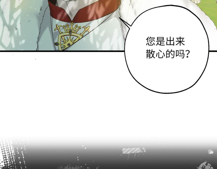 第67话 制造混乱91
