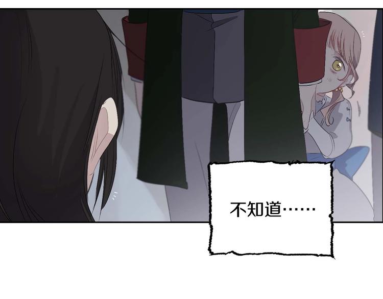 第4话 取出她的眼珠65