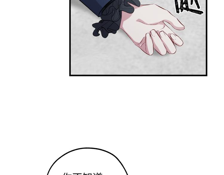 第56话 我们谈谈66