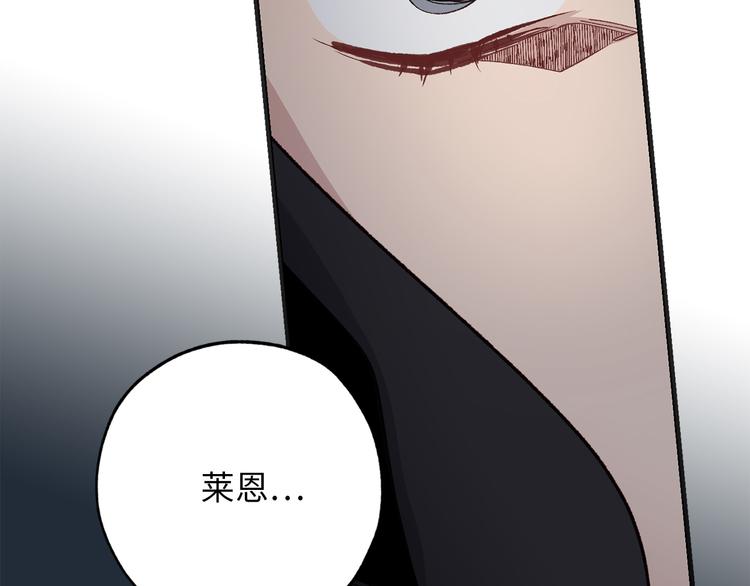 第57话 私兵团体65