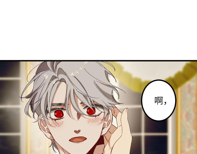 第52话 是你救了我123
