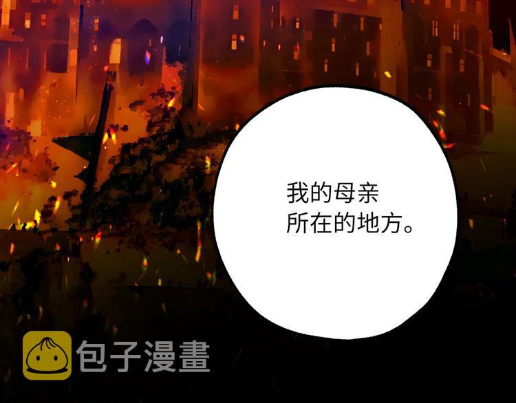 第57话 私兵团体97