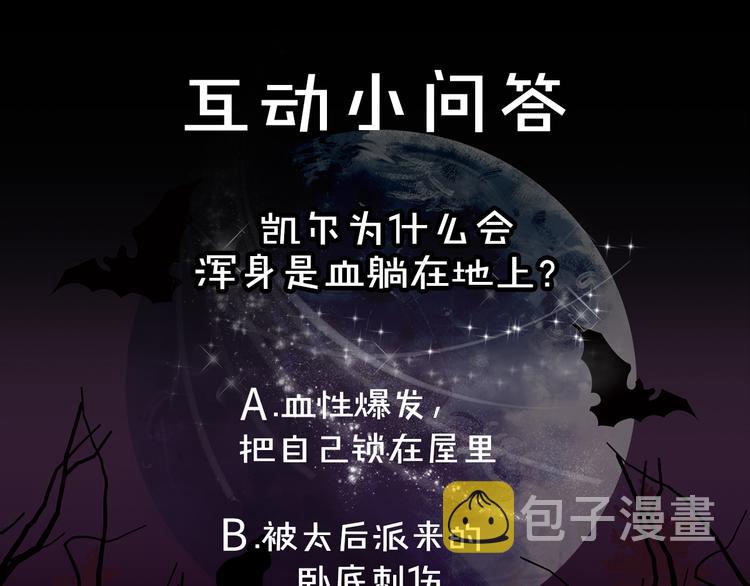 第60话 成为同盟114