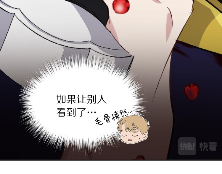 第65话 一意孤行69