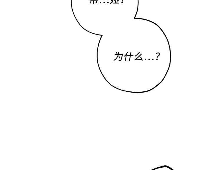 第64话 取回不死之血60