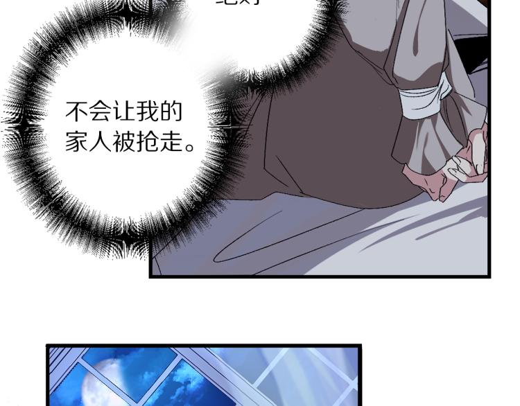 第67话 制造混乱63