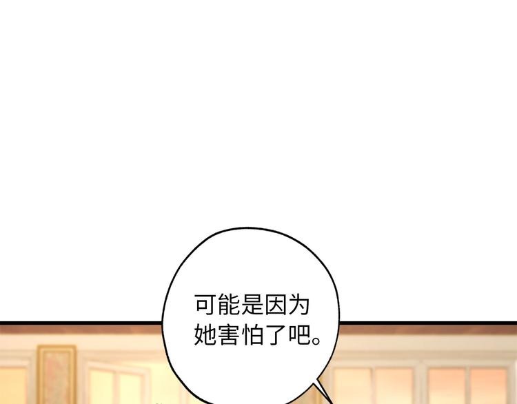 第51话 又逃跑了75