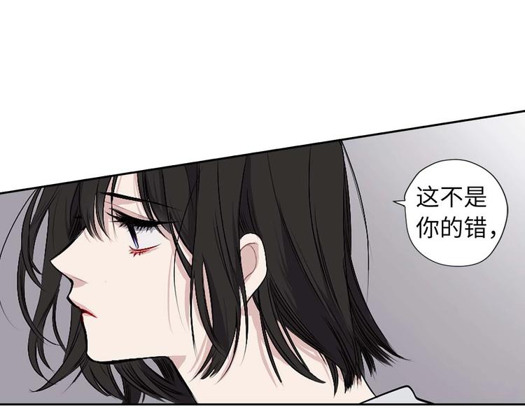 第2话 卑贱的奴仆72