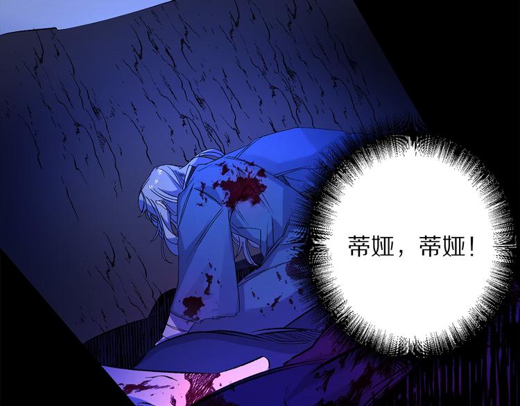 第54话 与众不同的存在89