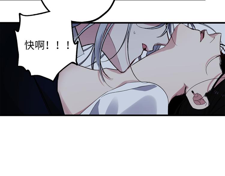 第51话 又逃跑了3