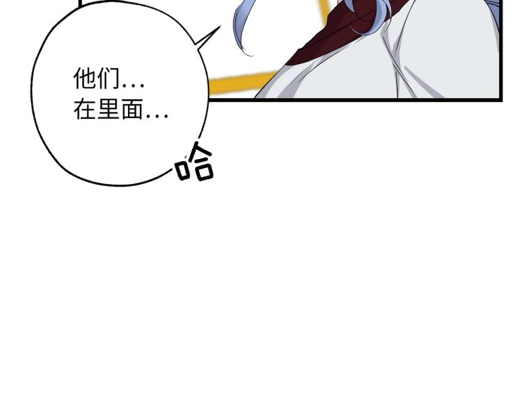 第64话 取回不死之血102
