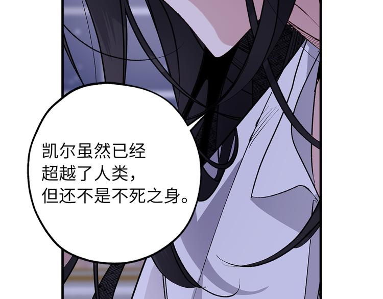 第58话 我们一起离开吧76