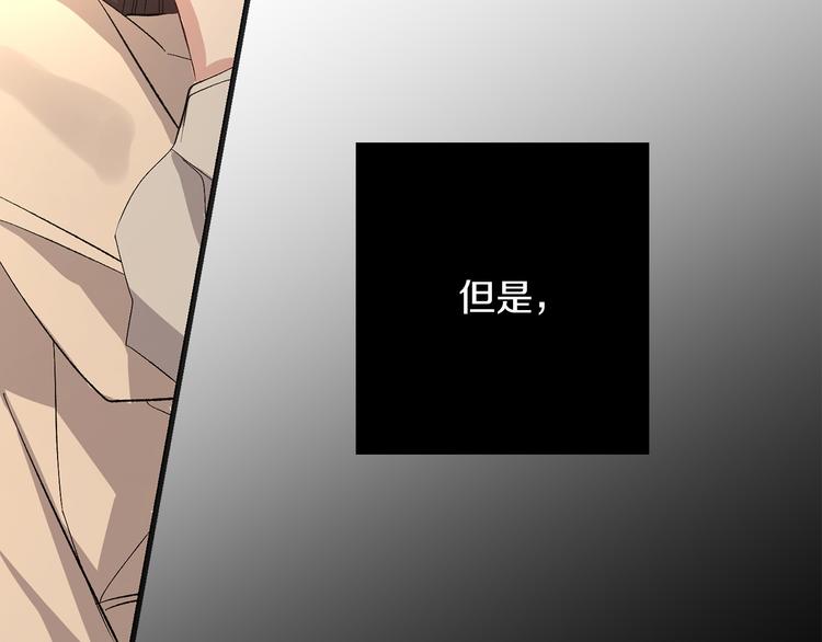 第54话 与众不同的存在112