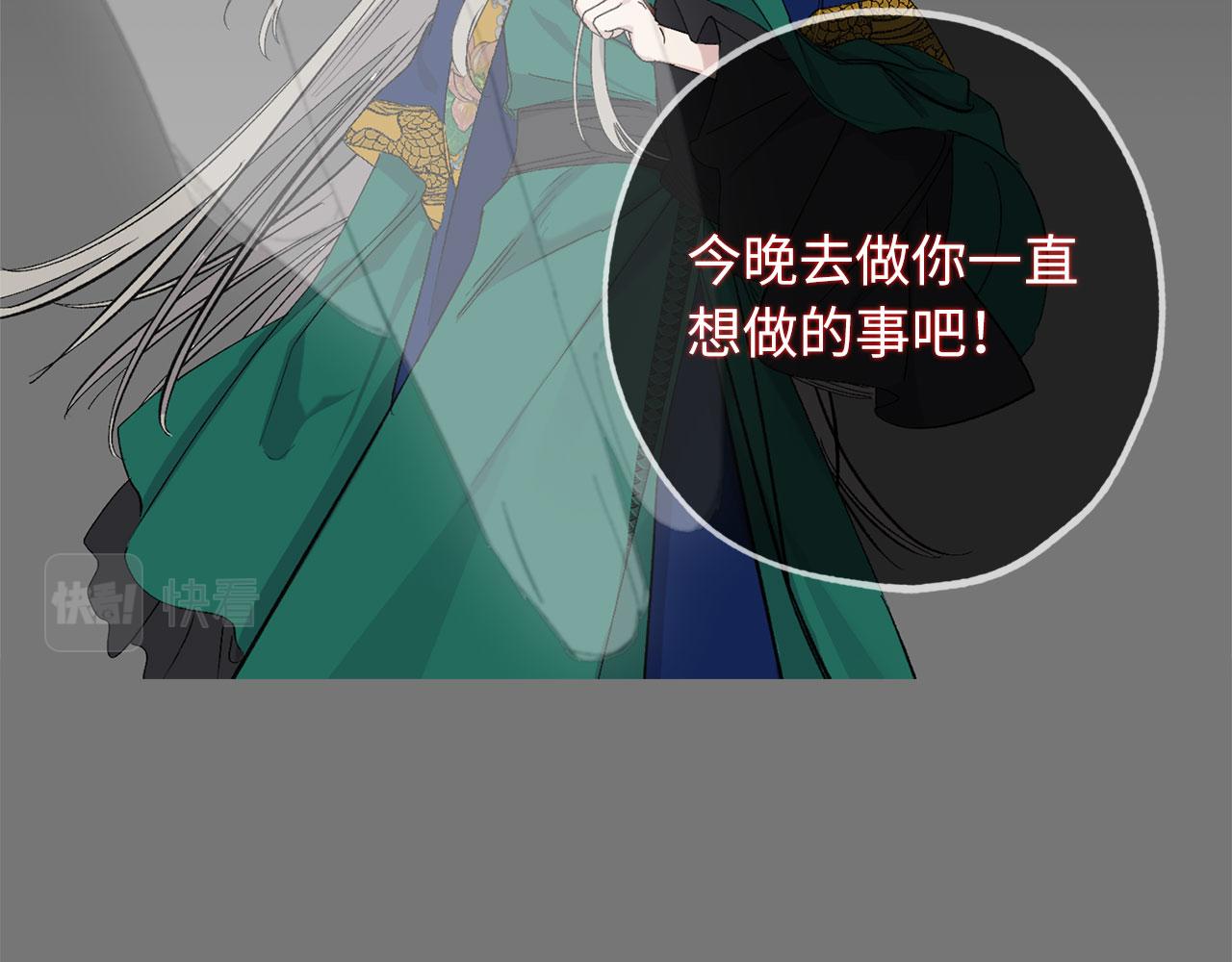 第73话 你这个背叛者57