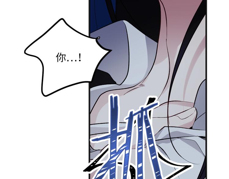 第59话 挽回一切44