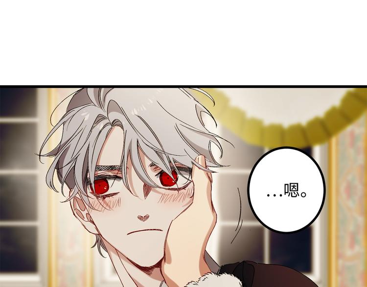 第53话 临时咨询官65