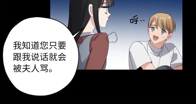 第65话 一意孤行53
